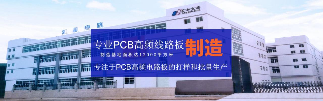 pcb布局與布線基本原則，pcb布局與布線基本原則的區(qū)別？