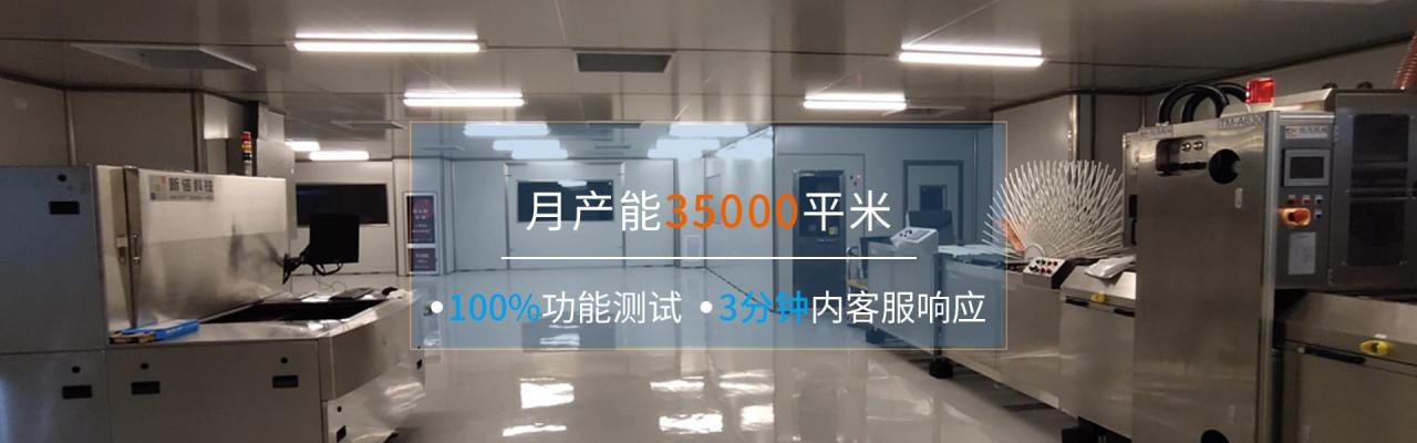 寧波貼片加工廠，寧波貼片加工廠家？